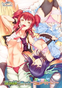 Mamono Musume no Sodatekata: Lamia & Harpy Cover