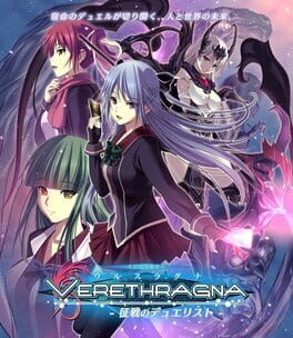 Verethragna: Seisen no Duelist Cover
