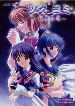 Tsukuyomi: Marebito no Uta Cover