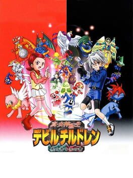 Shin Megami Tensei: Devil Children - Black/Red Book Cover