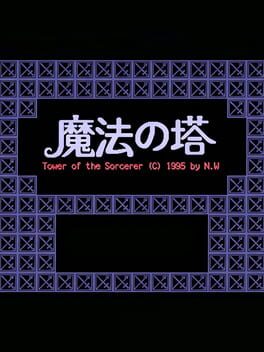 Tower of the Sorcerer Cover