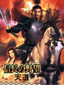 Nobunaga's Ambition: Tendou Cover