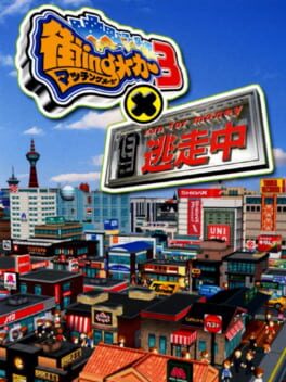 Machi-Ing Maker 3 x Tousouchuu Cover