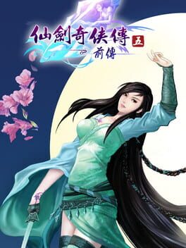 The Legend of Sword and Fairy 5 Prequel Cover
