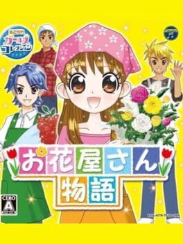Akogare Girls Collection: Ohanaya-San Monogatari Cover