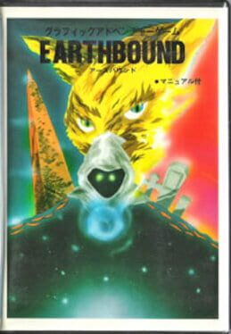 Earthbound Cover