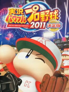 Jikkyou Pawafuru Puroyakyu 2011: Kettei-ban Cover