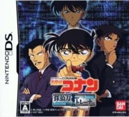 Meitantei Konan: Tantei-ryoku Torēnā Cover