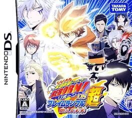 Katekyoo Hitman Reborn! DS Flame Rumble Hyper: Moeyo Mirai Cover