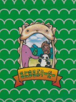 Animal Breeder Cover