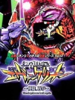 CR Shinseiki Evangelion: Shito, Futatabi Cover