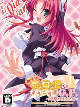 Pia Carrot e Youkoso!! G.P. Cover