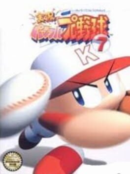 Jikkyou Pawafuru Puroyakyu 7 Cover