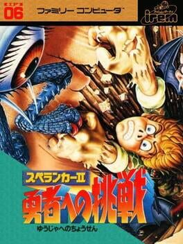 Spelunker II: Yuusha he no Chousen Cover