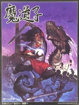 Prince of Evil Cover