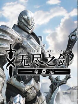 Infinity Blade Saga Cover