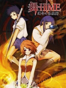 Mai-Hime: Unmei no Keitouju Cover