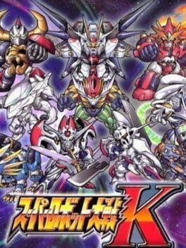Super Robot Taisen K Cover