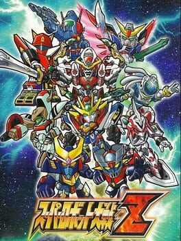 Super Robot Taisen Z Cover