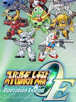 Super Robot Taisen OE: Operation Extend Cover