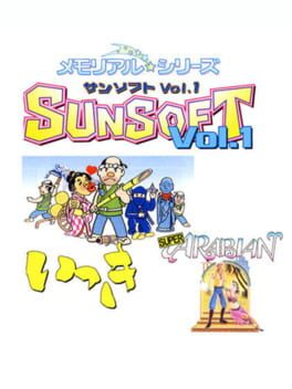 Memorial Series: Sunsoft vol. 1 Cover