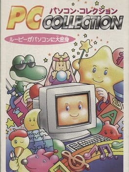 PC Collection Cover