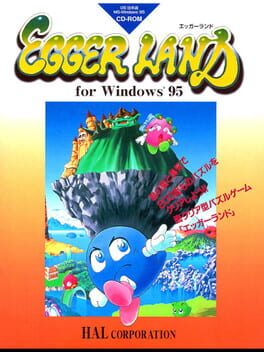Eggerland for Windows 95 Cover