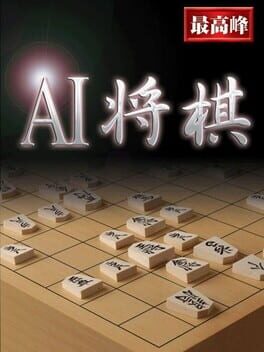 AI Shogi Cover