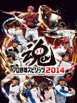 Pro Yakyuu Spirits 2014 Cover