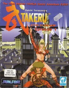 Buichi Terasawa's Takeru: Letter of the Law Cover