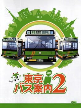 Tokyo Bus Guide 2 Cover
