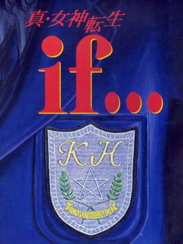 Shin Megami Tensei if... Cover