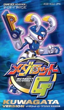 Medarot G: Kuwagata Version Cover