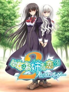 Otome wa Boku ni Koishiteru: Futari no Elder