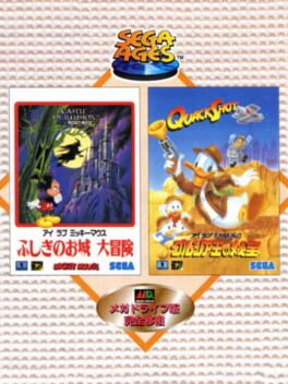 Sega Ages: I Love Mickey Mouse - Fushigi no Oshiro Daibouken/I Love Donald Duck: Guruzia Ou no Hihou Cover