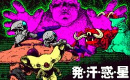 Kaleidoscope: Hakkan Wakusei Cover