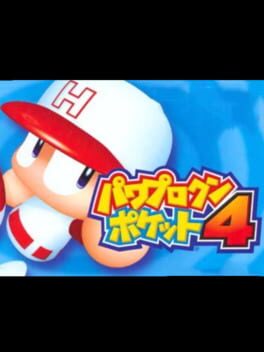 Pawapuro-kun Pocket 4 Cover