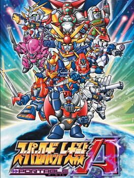 Super Robot Taisen A Portable Cover