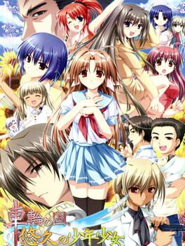 Sharin no Kuni, Yuukyuu no Shounenshoujo Cover