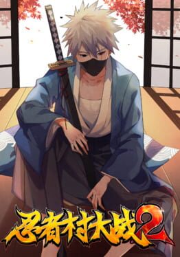 Ninja Village Wars 2 Cover