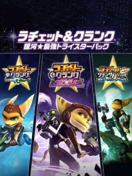 Ratchet & Clank: Ginga Saikyo Tristar Pack Cover