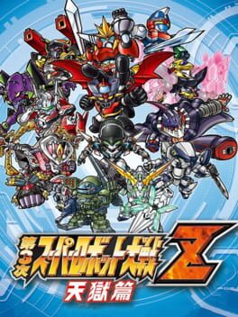 Dai-3-ji Super Robot Taisen Z: Tengoku-hen Cover