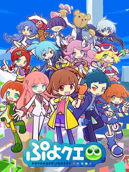 Puyo Puyo!! Quest Cover