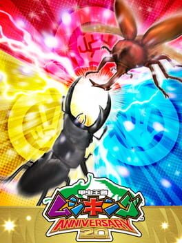 Mushiking: King of the Beetles Cover