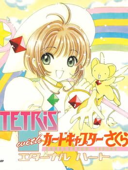 Tetris with Cardcaptor Sakura: Eternal Heart Cover