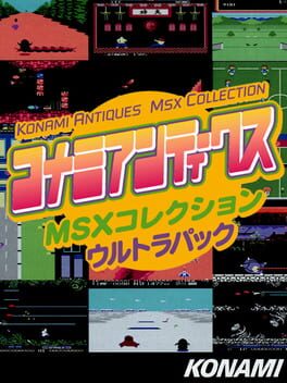 Konami Antiques: MSX Collection Ultra Pack Cover