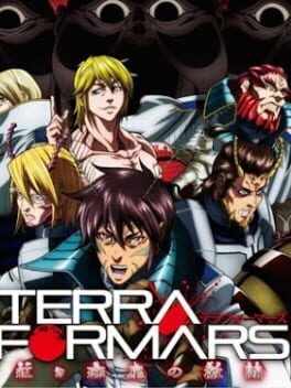 Terra Formars: Akaki Hoshi no Gekito Cover