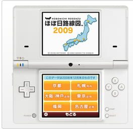 Hobonichi Rozenzu Cover