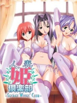 Secret Wives' Club Cover