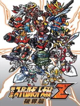 Dai-2-ji Super Robot Taisen Z: Hakai-hen Cover